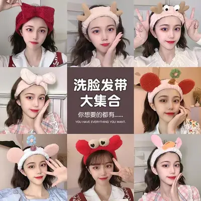 Red Cartoon Bow Face Wash Headband for Women