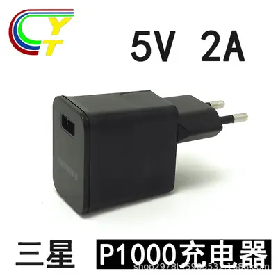 Samsung Tablet USB Travel Charger 5V2A Black
