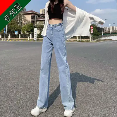 Women Wide Leg Jeans Slim Fit 2021 Summer