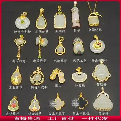 Gold Inlaid Hetian Jade Pendant Necklace for Men Women