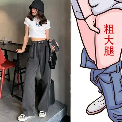 Women Korean Style High Waist Wide Leg Pants Set