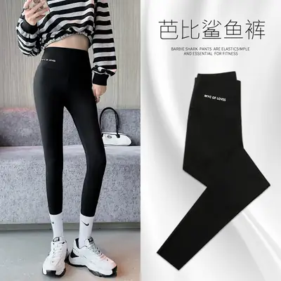 Black Shark Skin Leggings Women's Skinny Yoga Pants