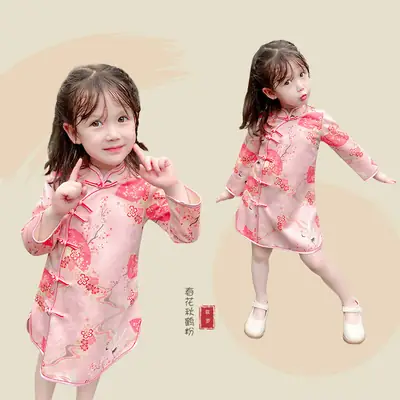 2025 Pink Cheongsam Baby Dress Small Medium