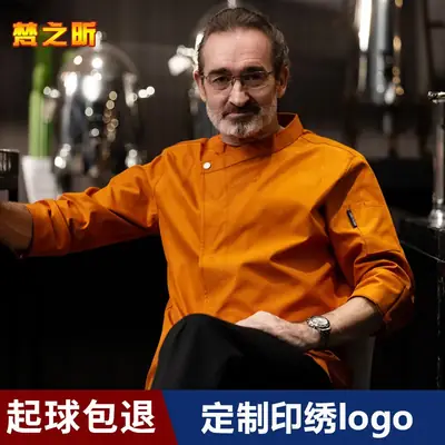 Mid-Sleeve Navy Blue Hotel Chef Uniform