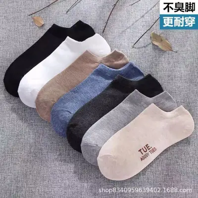 Thin short tube solid color does not support mixed bag spot polyester cotton bag boat socks
