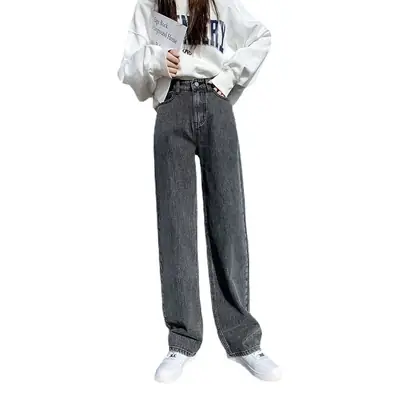 Korean Style Wide Leg Jeans Women 2021