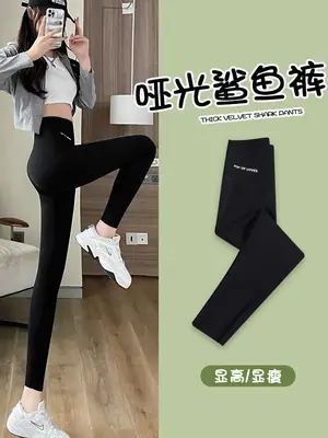 Women's Belly Controlling Butt Lifting Leggings 2024