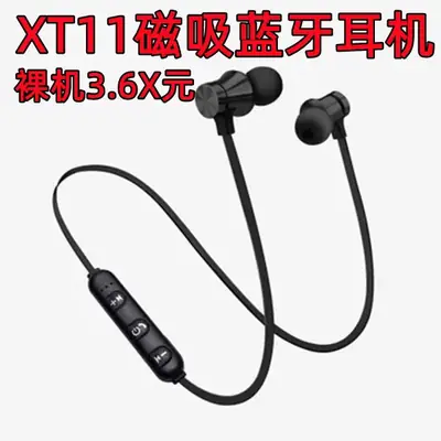 Xt11 Sports Magnetic Bluetooth Headset Black