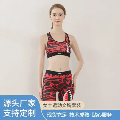 Girls Printed Shockproof Sports Bra Yoga Underwear