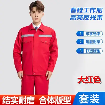 Men Blue Reflective Work Pants Slim Fit