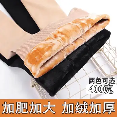 Winter Velvet Padded Warm Pants 200kg Plus Size