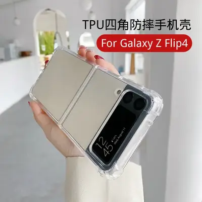 Foldable Tpu Phone Case 4-Corner Anti-Fall
