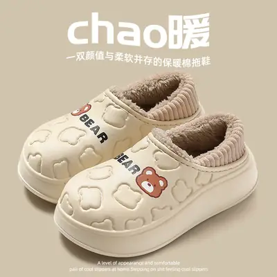 Women's Winter Cartoon Bear Cotton Slippers with Anti-Bacterial Design
