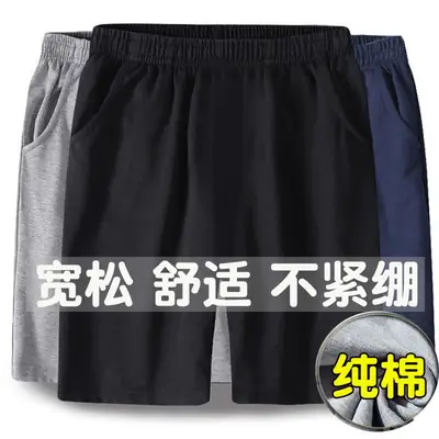 2024 Men Pure Cotton Loose Summer Pants Large