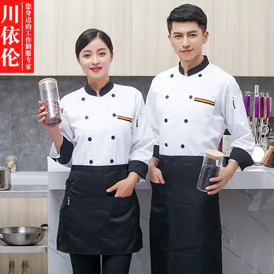 Men's White Long-Sleeve Kitchen Apron Set