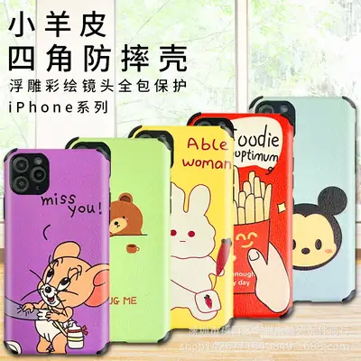 Huawei 60 Honor 300 Cartoon Anti-Fall Case