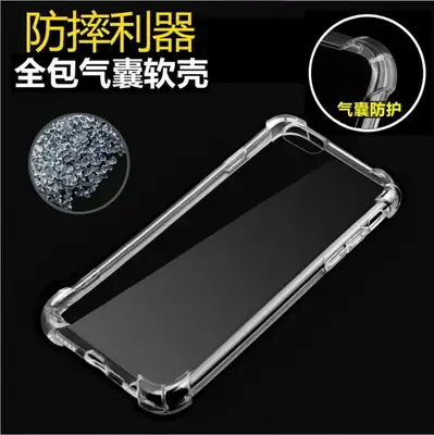 Transparent TPU Mobile Case for Huawei Honor 20i