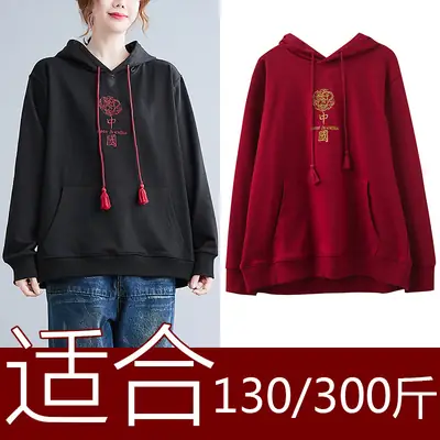 Women Red Hooded Sweatshirt Extra Large Factory Direct