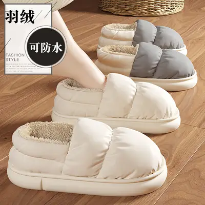 Winter Women's Warm Heel Slippers Large