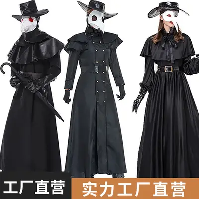 2023 Dark Dungeon Couple Plague Doctor Costume Bird Mouth Medieval Punk
