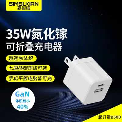 35W Fast Charging Huawei Apple Phone Charger