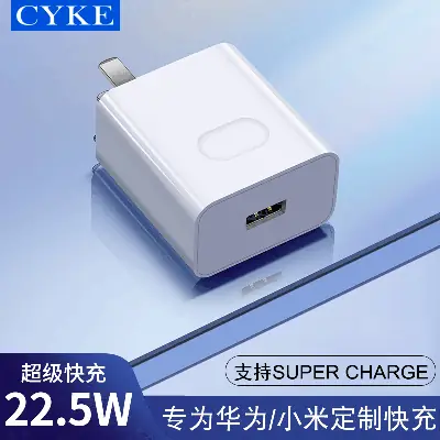 22.5W Super Fast Charging Head for Huawei OPPO Medium US Phone Chargers