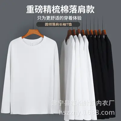 Men Long Sleeve Cotton T-Shirt Light Blue