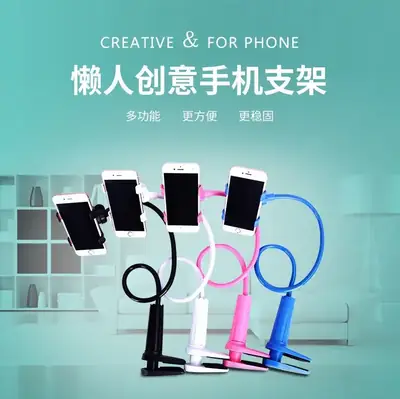360 Degree Rotating Phone Bracket for Bedside Use