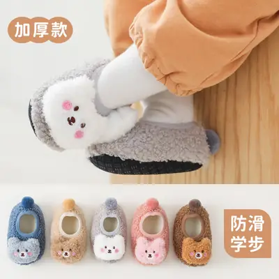 Baby Floor Shoes Cartoon Velvet Warm Non-Slip Kids