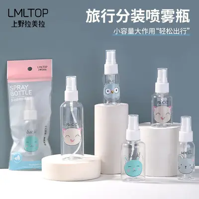 La Mera 75ml Spray Bottle Set of 4