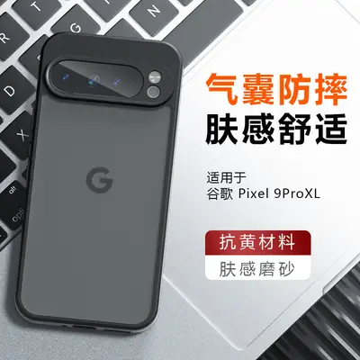 Google Pixel 9 Pro XL Phone Case with Drop Protection