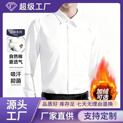 Men's White Long Sleeve Formal Shirt with Black Tie