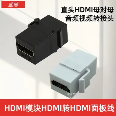 HDMI to HDMI Panel Cable for Huawei, 4K60Hz, Black