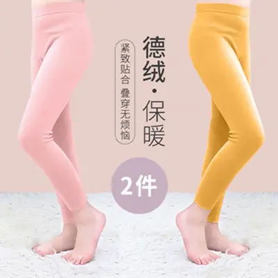Two Pairs Velvet Warm Pants for Boys Girls Autumn Winter
