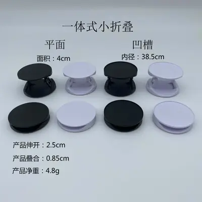 Purple Foldable Phone Bracket with Lazy Design