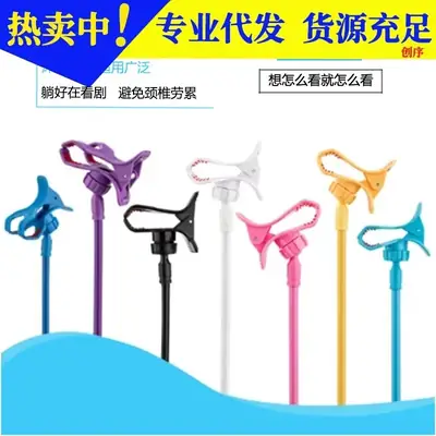 Pink Universal Mobile Phone Clip Stand for Desk or Bed