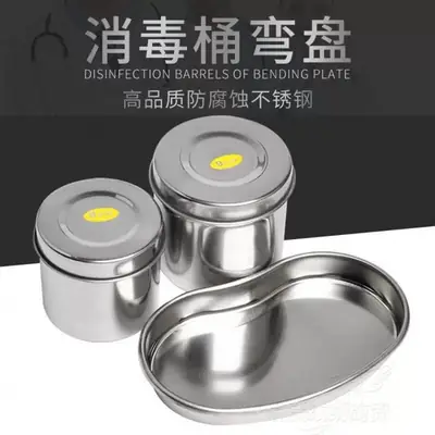 304 Stainless Steel Curved Sterilization Cup 17x5.8cm