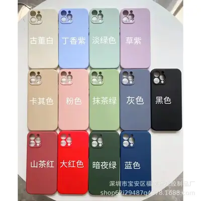 Apple 15 Pro Liquid Silicone Mobile Phone Case 11