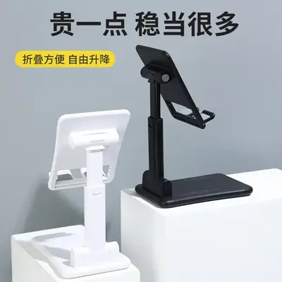 Yellow Telescopic Mobile Phone Bracket for Office Use