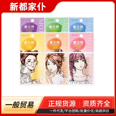 Suzhiran Invisible Eyelid Patch Flesh-Colored Single Side