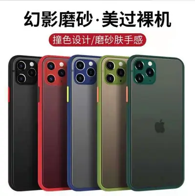Huawei Enjoy 70 PRO Frosted Phone Case Play 50 Play 60