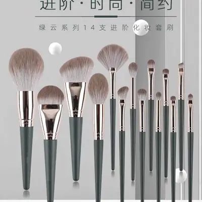 14 Green Cloud Makeup Brushes Set Super Soft Powder Eye Shadow Blush