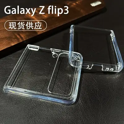Foldable ZFlip6 Phone Case for Samsung TPU