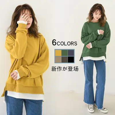 Japanese Style Knitted Commuter Pullover Sweater Blue