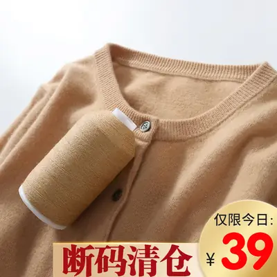 Women Light Blue Knitted Round Neck Cardigan Jacket