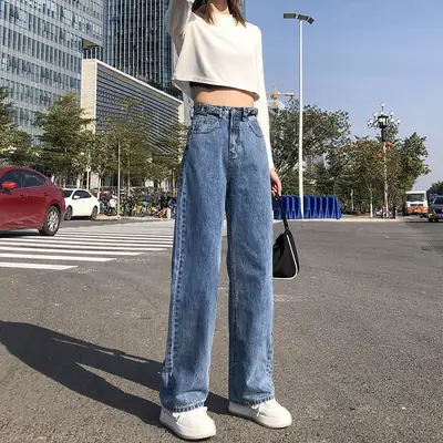Women Jeans High Waist Slimming Straight Loose Wide Leg Pants Blue