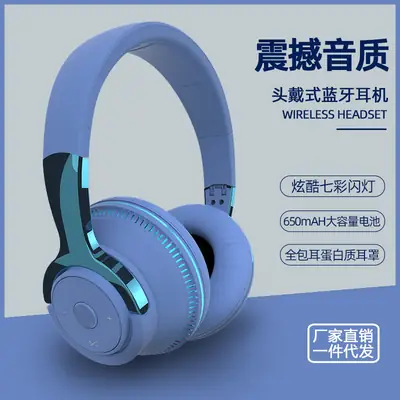 Wireless Bluetooth Headset Red Gaming E-Sports