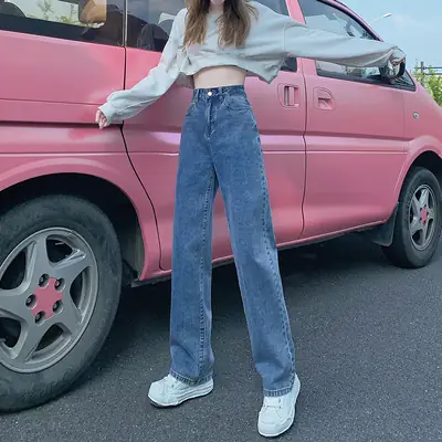 Women Jeans 2021 New Retro High Waist Slimming Straight Loose Draped Vibe Style Wide Leg Floor Trousers