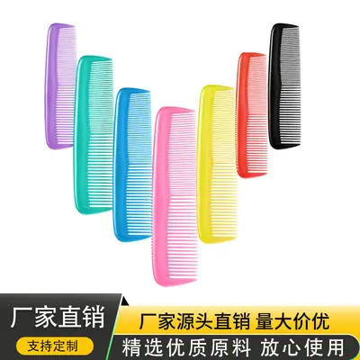 Blue Plastic Small Hair Combs for Kids Cutting