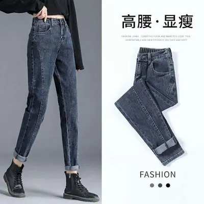 Women's Black Elastic High Waist Jeans Autumn 2023
